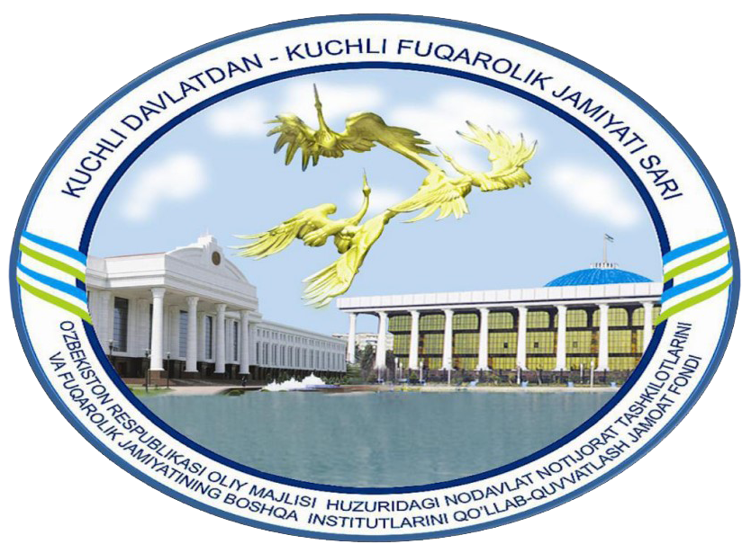 Oliy Majlis huzuridagi jamoat fondi “Millatlararo bag‘rikenglik va do‘stlik muhitini mustahkamlashda fuqarolik jamiyati institutlarini qo‘llab-quvvatlash” mavzuida Davlat grantlari ajratish uchun 6-tanlovni E'LON QILADI